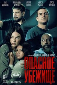 ������� ������� (2025)