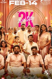 �������� ������� 2� (2025)