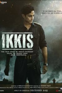 �������� ���� (2025)