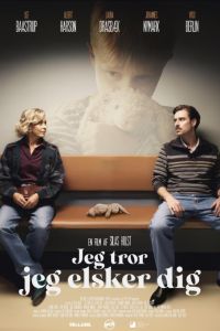 �, �������, ���� ����� (2025)