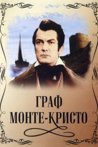 ���� �����-������ (1953)