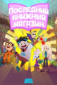 ��������� ������� ������� (2025)