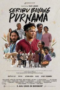 ������ �������� ������� (2024)