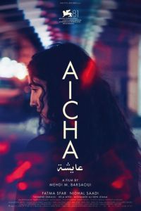 Айша (2024) Айша (2024)