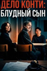 ���� �����: ������� ��� (2025)