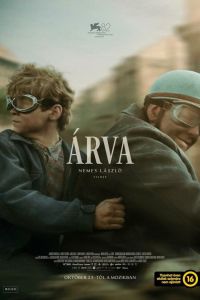 ������ (2025)