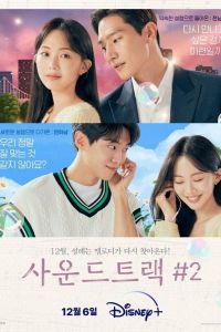 ��������� � 2 (2023)