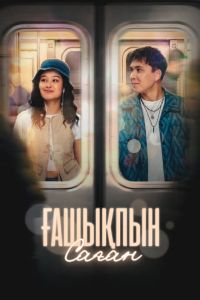 7 ������ ��������� (2026)