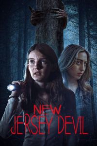 ������ �� ������ (2026)