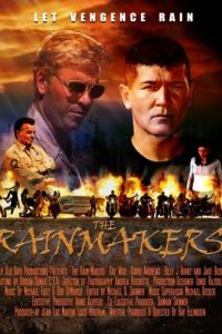 ������ ������ (2005)