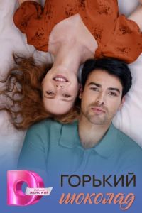 ������� ������� (2026)