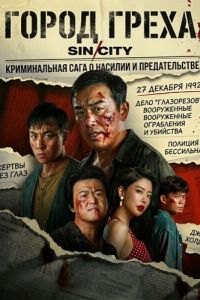 ����� ����� (2026)