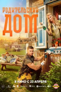 ������������ ��� (2025)