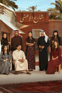 ����� ���-��� (2025)