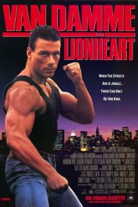 Самоволка (1990) Самоволка (1990)