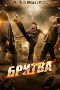 ������ (2026)