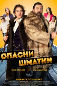 ������� ��������� (2024)