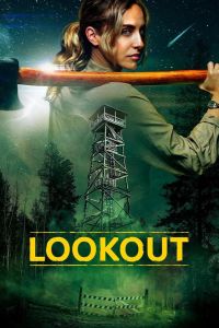 ������ � ��� (2025)