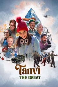 ����� ������� (2025)