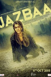Взаимное притяжение (2015) Взаимное притяжение (2015)