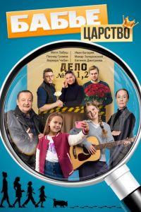 ����� ������� (2026)