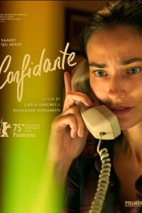 ���������� ���� (2025)