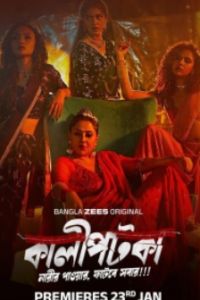 ������� (2026)