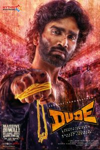 ����� (2025)