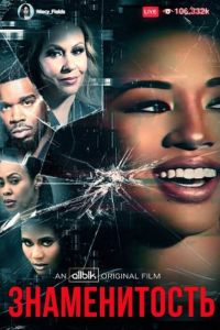 ������������ (2024)