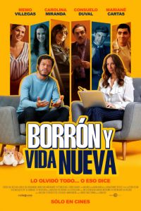 ����� ��� ������ (2025)