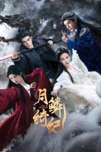 ������ ����� (2026)