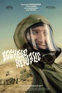 ���������� ����������� (2025)