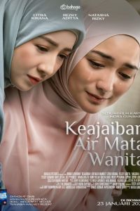 ���� ������� ���� (2025)