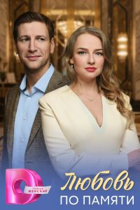 ������ �� ������ (2026)