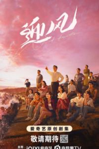 ����������� ����� (2024)