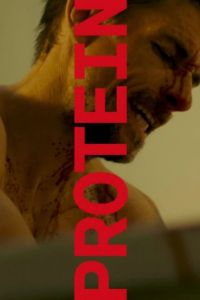 ������� (2022)