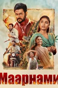 �������� (2026)