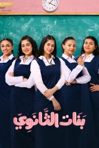 ������� �� ������� ����� (2025)