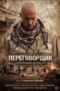 ������������: �������� ������� (2026)