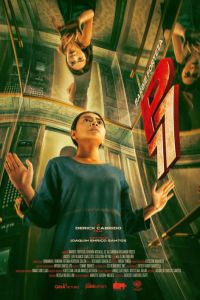 �������� 77 (2025)