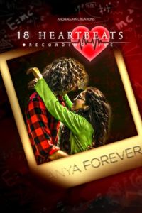 18 ������������ (2025)