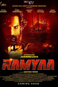 ����� (2026)