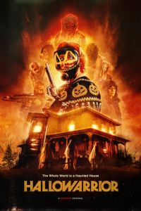 ���������� (2026)