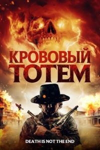 �������� ����� (2026)