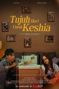 ���� ���� � ������ (2025)