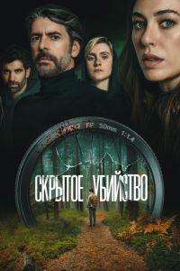 ������� �������� (2025)