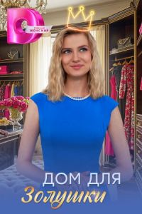 ��� ��� ������� (2026)