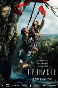 �������� (2026)