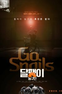 ������������� ������� ������� (2025)