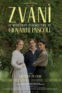 ������: �������� ������� �������� ������� (2025)